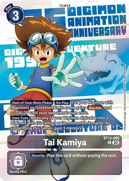 Tai Kamiya (Digimon Animation Series 25th Anniversary Set) card image