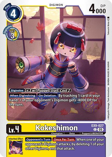 Kokeshimon card image