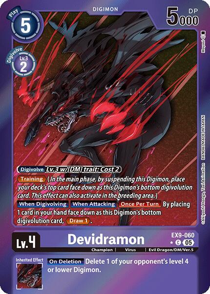 Devidramon (Limited Foil) card image