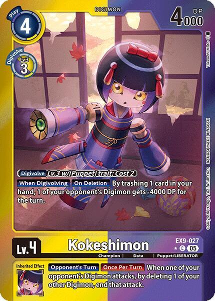 Kokeshimon (Limited Foil) card image