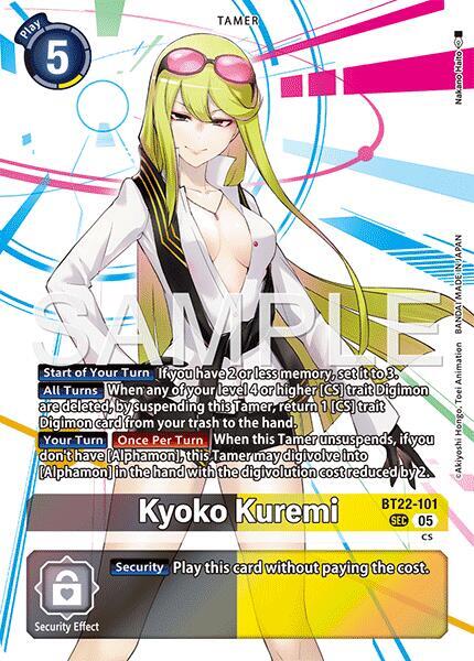 Kyoko Kuremi card image