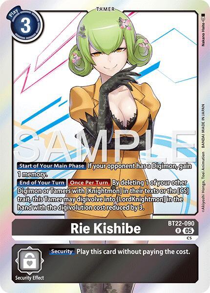 Rie Kishibe card image