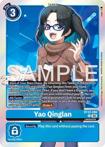 Yao Qinglan card image