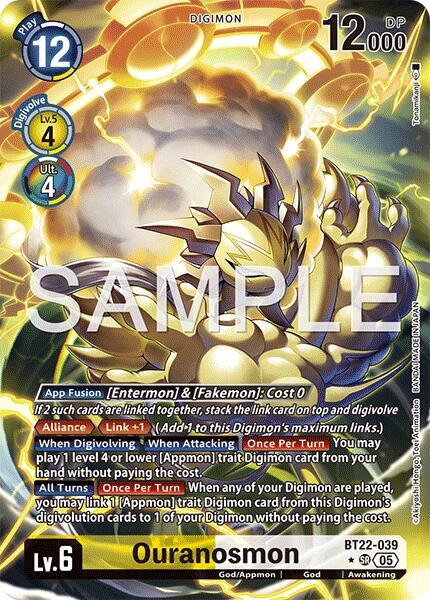 Ouranosmon (Alternate Art) card image