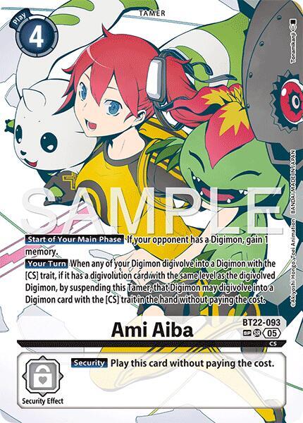 Ami Aiba (SP) card image