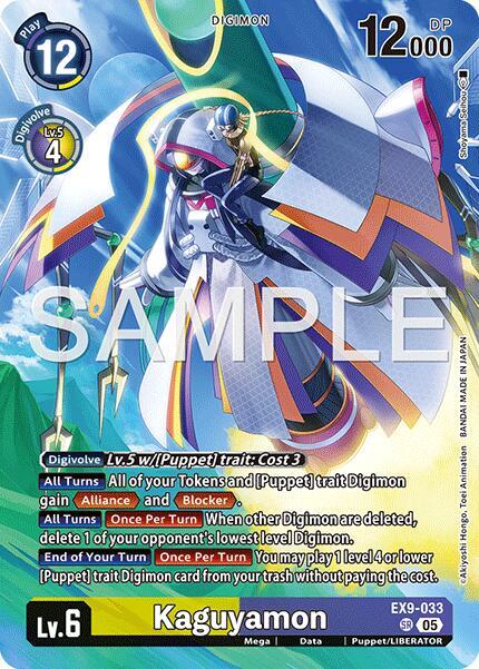 Kaguyamon (Digimon Liberator Debuggers Set) card image