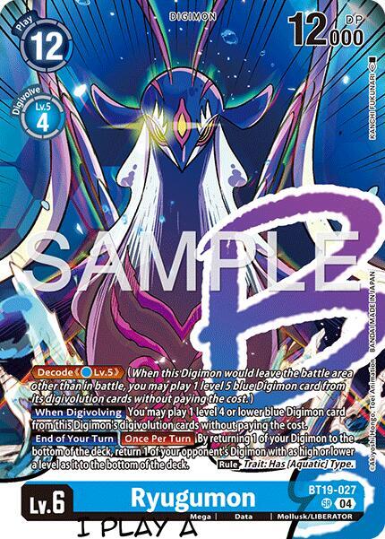 Ryugumon (Digimon Liberator Debuggers Set) card image
