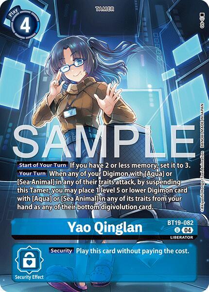 Yao Qinglan (Digimon Liberator Debuggers Set) card image