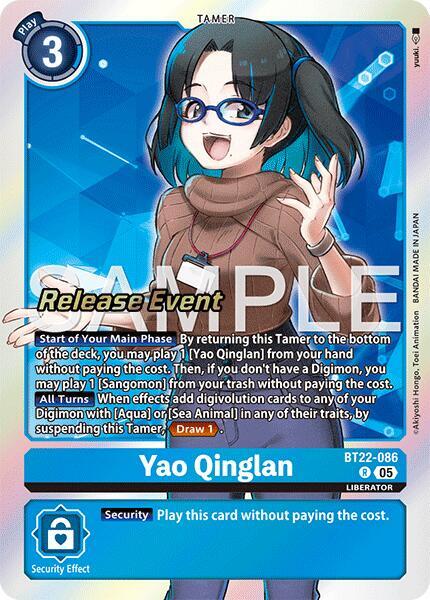 Yao Qinglan card image