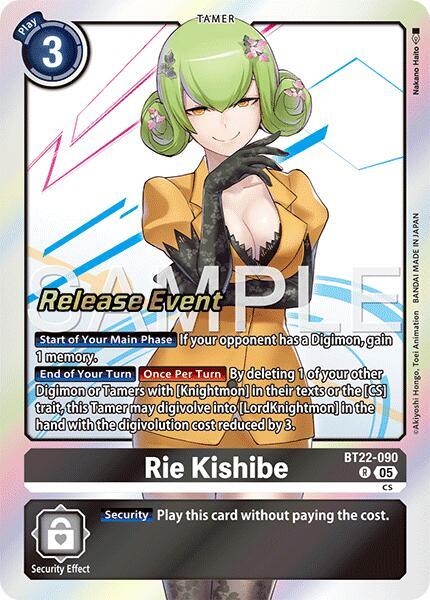 Rie Kishibe card image
