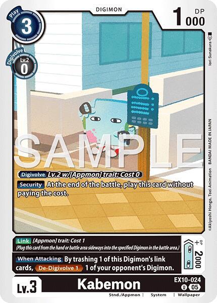 Kabemon card image