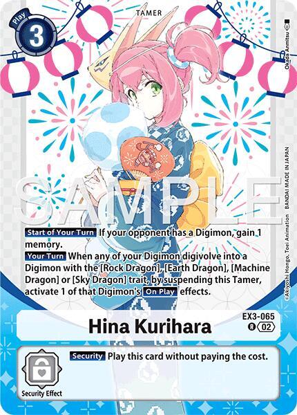 Hina Kurihara (Premium Heroines Set Ver.2) card image