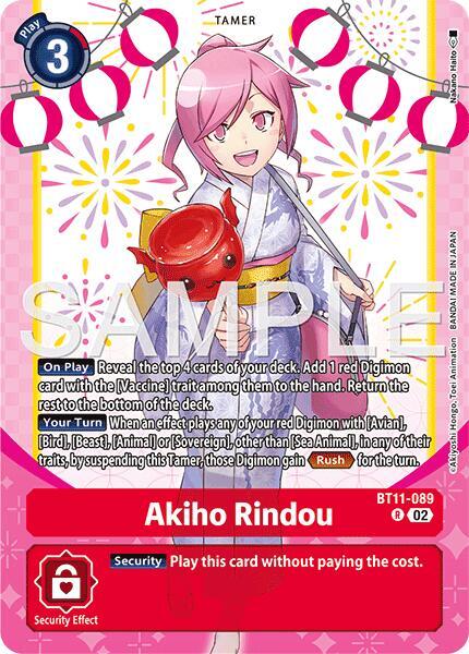 Akiho Rindou (Premium Heroines Set Ver.2) card image