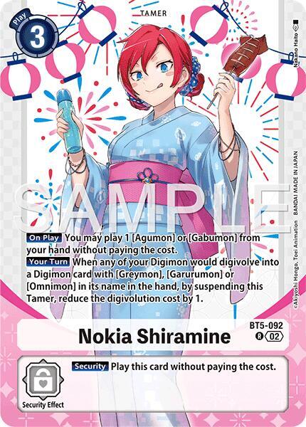 Nokia Shiramine (Premium Heroines Set Ver.2) card image