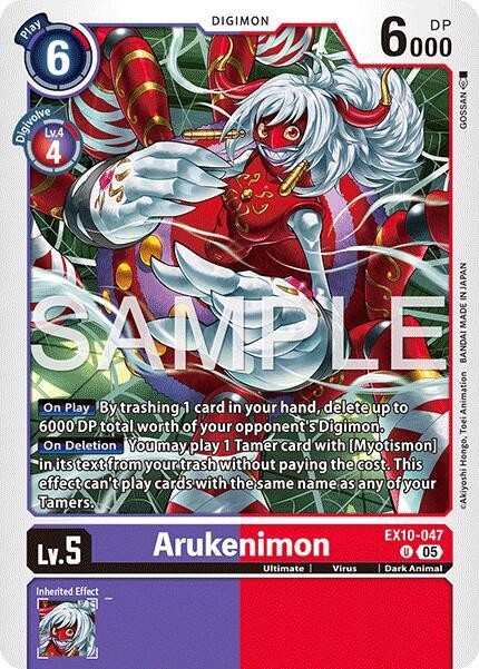 Arukenimon card image