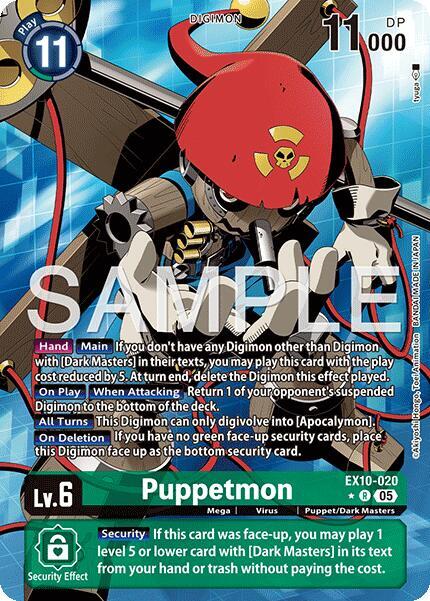 Puppetmon (Alternate Art) card image