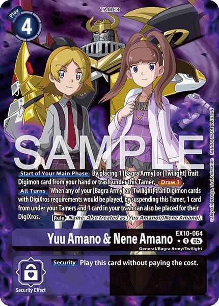 Yuu  Amano & Nene Amano (Alternate Art) card image