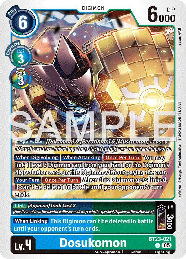 Dosukomon card image