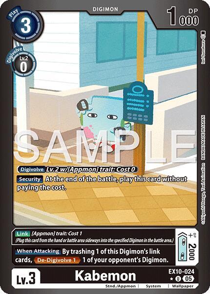 Kabemon (Limited Foil) card image