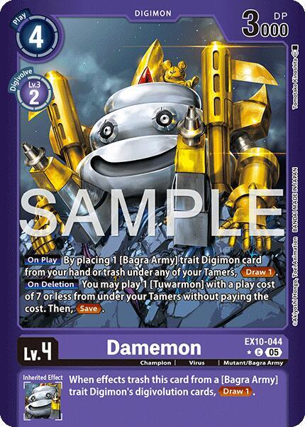 Damemon (Limited Foil) card image
