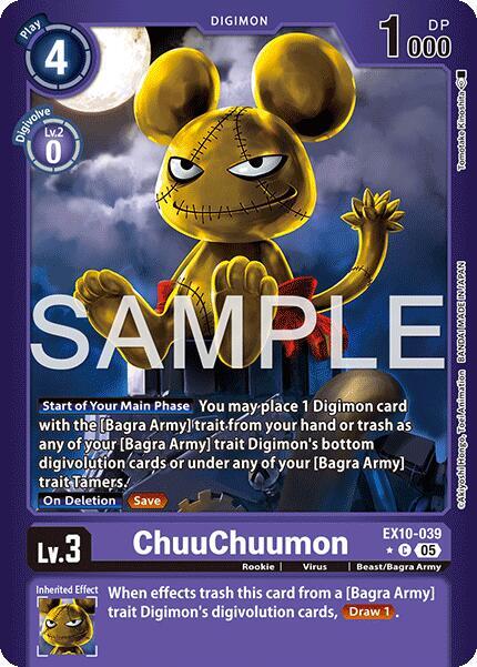 ChuuChuumon (Limited Foil) card image