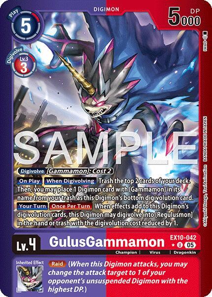 GulusGammamon (Limited Foil) card image