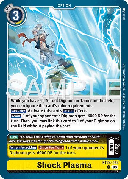 Shock Plasma card image