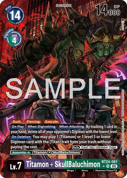 Titamon + SkullBaluchimon (Alternate Art) card image