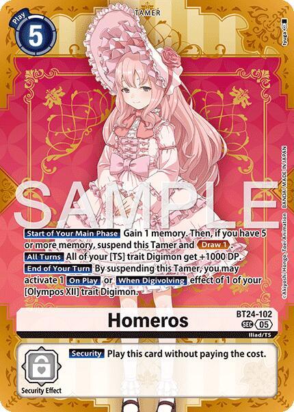 Homeros card image