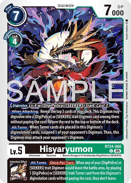 Hisyaryumon card image