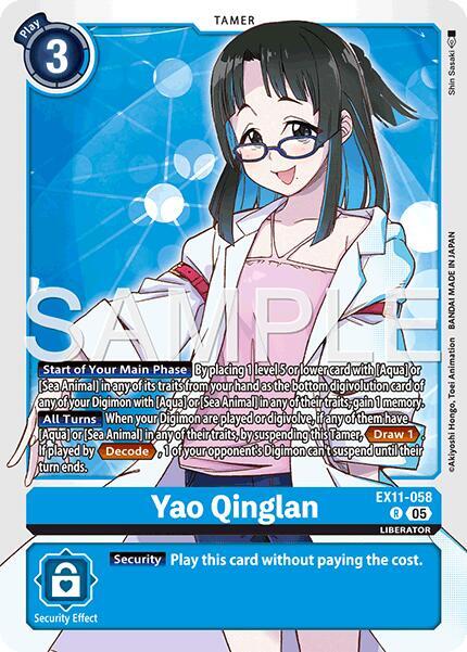 Yao Qinglan card image