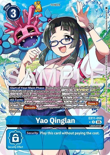 Yao Qinglan (Alternate Art) card image