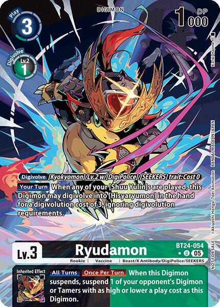 Ryudamon (Box Topper) card image