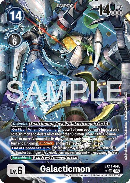 Galacticmon (Alternate Art) card image