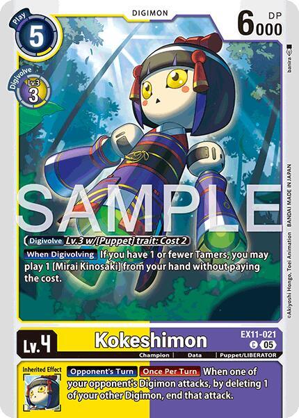 Kokeshimon card image