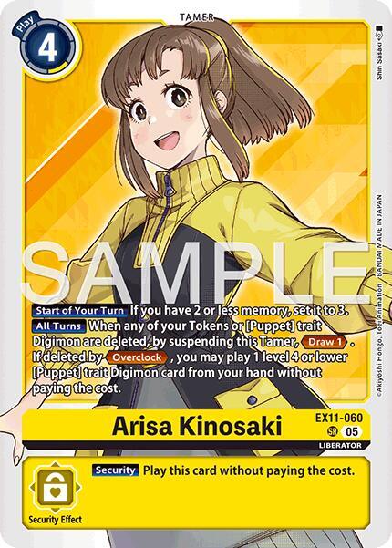Arisa Kinosaki card image