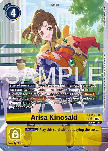 Arisa Kinosaki (Alternate Art) card image