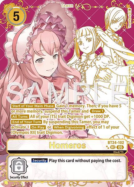 Homeros (Rare Pull) card image