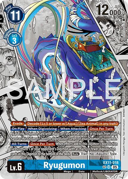 Ryugumon (SP) card image