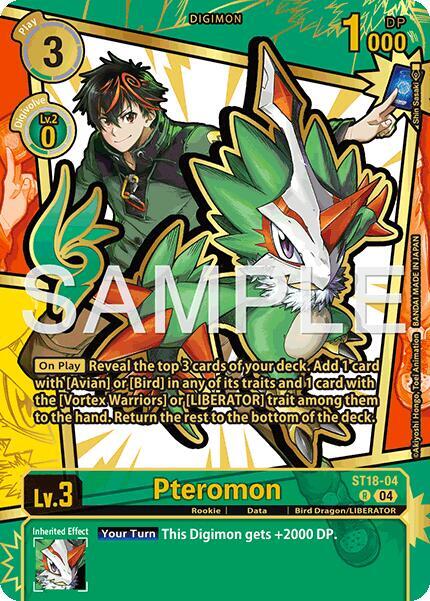 Pteromon (Rare Pull) card image