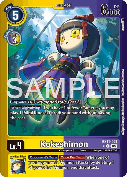 Kokeshinmon (Limited Foil) card image