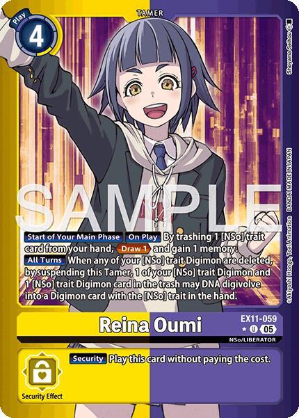 Reina Oumi (Limited Foil) card image