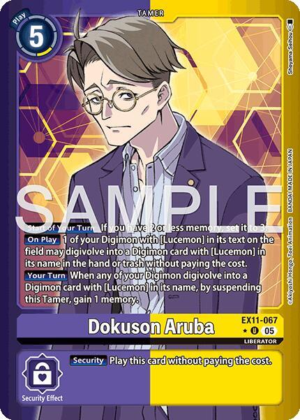 Dokuson Aruba (Limited Foil) card image