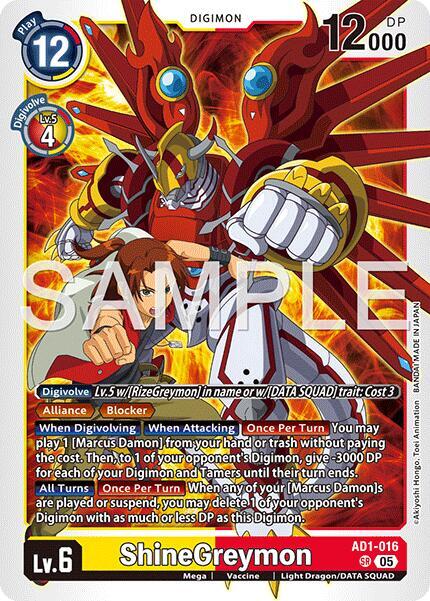ShineGreymon - AD1-016 card image