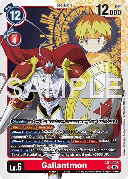 Gallantmon - AD1-008 card image