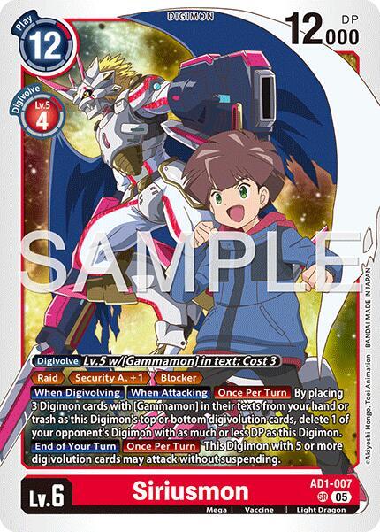 Siriusmon card image
