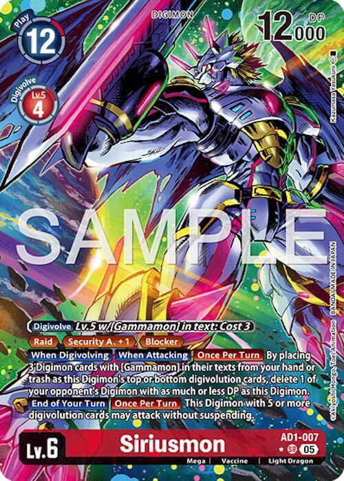 Siriusmon (Alternate Art) card image