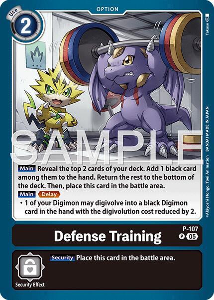Defense Training (Reprint) card image