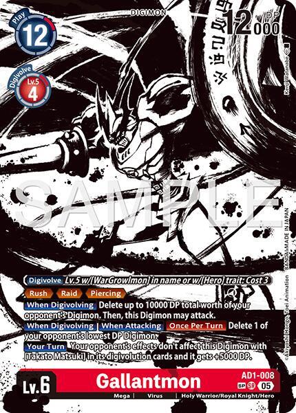 Gallantmon - AD1-008 (SP) card image