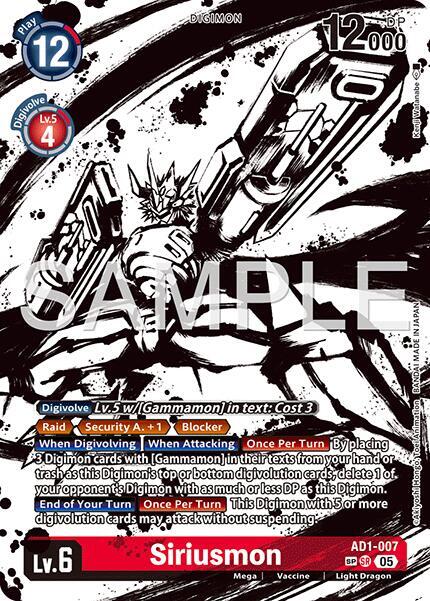 Siriusmon (SP) card image